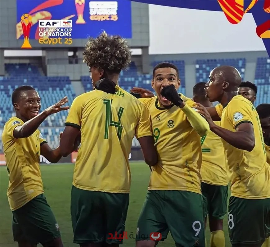 جنوب أفريقيا تفوز بكأس أمم أفريقيا للشباب بشكل مذهل على حساب المغرب!