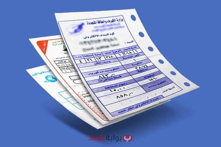 كيف تُسجل قراءة عداد الكهرباء لشهر مايو 2025؟ اكتشف الطريقة الصحيحة!