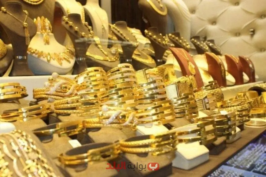 ما هي أحدث أسعار الذهب اليوم الأحد 18 مايو 2025؟
