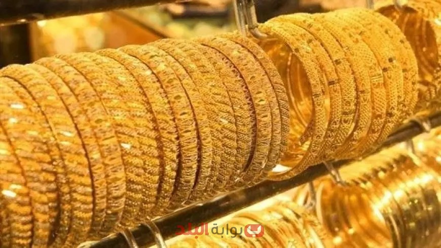 أسعار الذهب في مصر: آخر تحديث لعيار 21 في سوق الصاغة