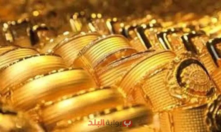 ارتفاع أسعار الذهب في الكويت اليوم السبت 17 مايو 2025