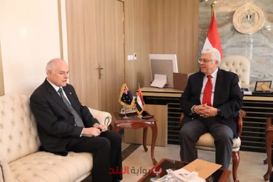 وزير التعليم العالي والسفير الأسترالي يتباحثان حول دعم التعاون الأكاديمي!