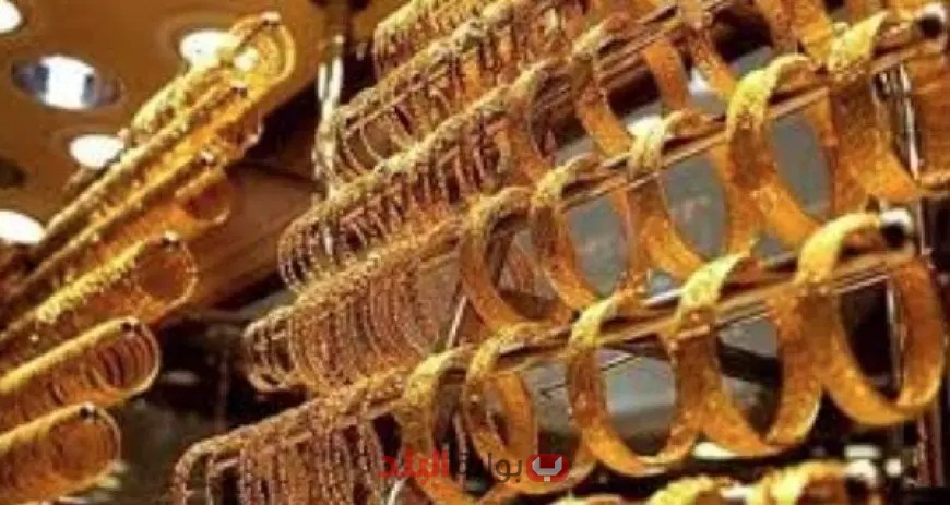 سعر الذهب خلال منتصف تعاملات اليوم الإثنين 19 مايو 2025.. «كم بلغ عيار 21؟»