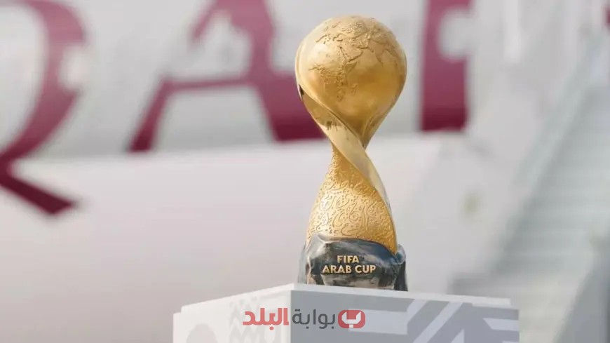 كشف حصري: إليك مستويات القرعة لكأس العرب 2025 مع مشاركة مصر! هل ستكون المجموعات صعبة؟ تعرف على التفاصيل الكاملة الآن
