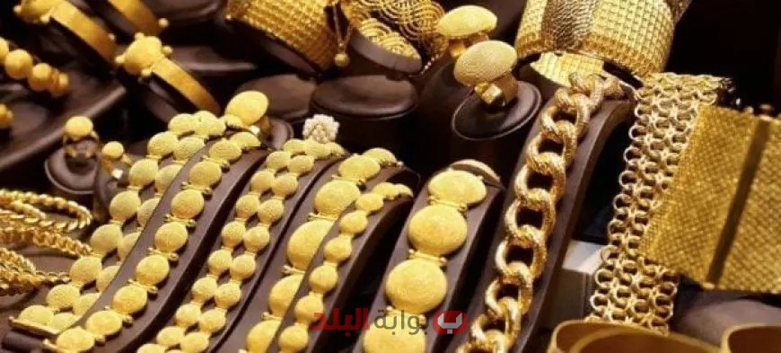 سعر الذهب في تركيا اليوم الإثنين 19 مايو 2025