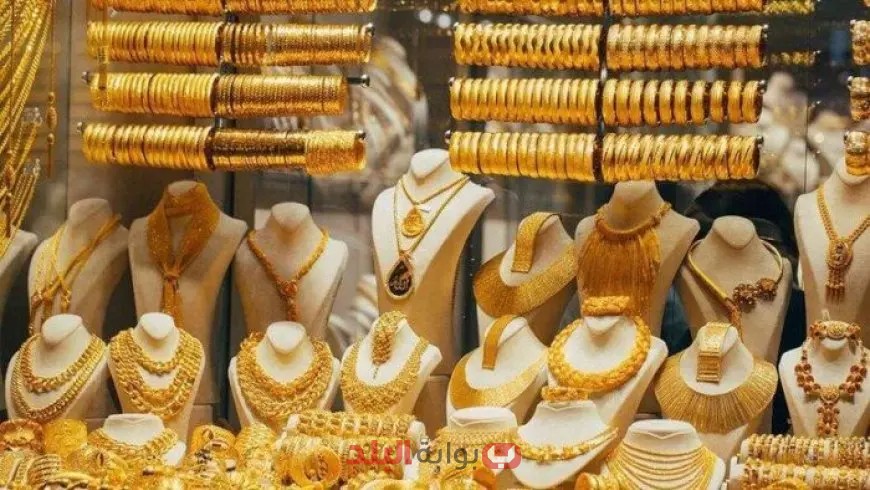 سعر الذهب في الكويت اليوم الاثنين 19 مايو 2025