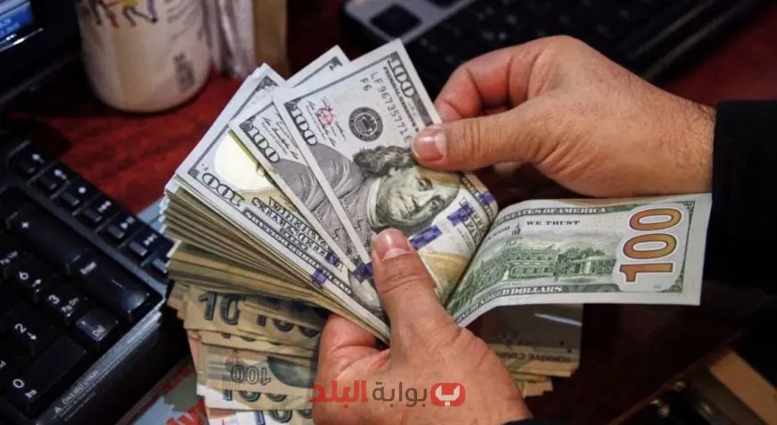 انخفاض سعر الدولار إلى أقل من 50 جنيها في نهاية اليوم!