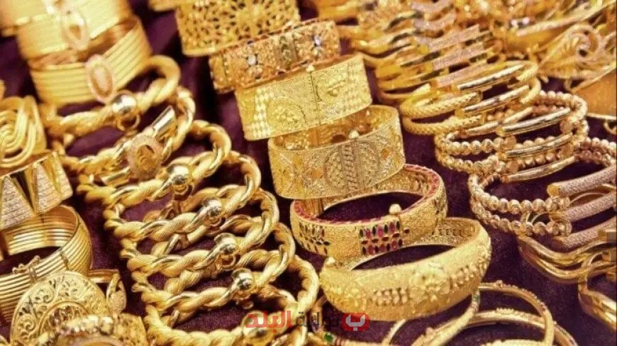 عاجل: سعر الذهب اليوم 19-5-2025.. كم يبلغ عيار 21؟