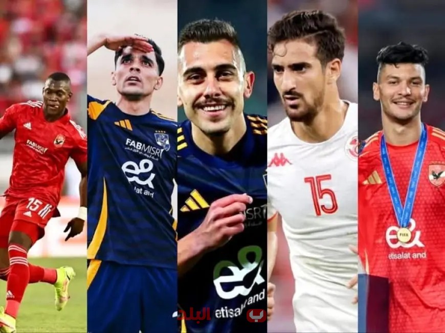 بالفيديو: الأهلي يفضح قائمته الأجنبية للموسم الجديد ويُعلن رحيل نجمين كبيرين!