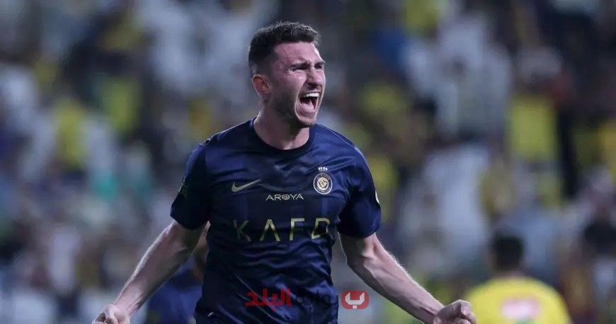 مارسيليا يعلن اهتمامه بالتعاقد مع لابورت من النصر