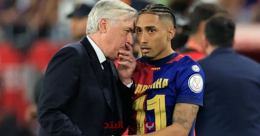 قبل إقالته.. “تعيين أنشيلوتي” من أبرز إنجازات رئيس الاتحاد البرازيلي