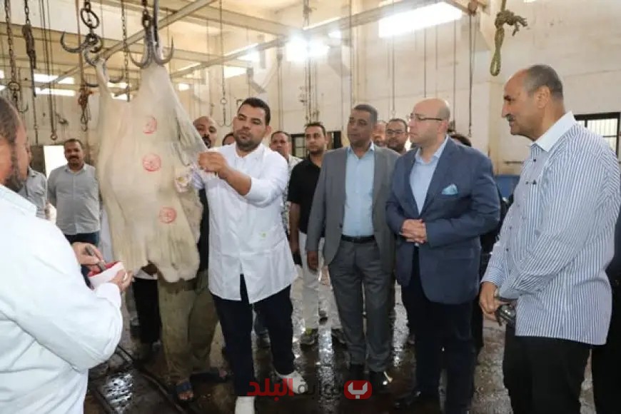 مفاجأة مدهشة! محافظ بني سويف يزور مجزر ناصر قبل عيد الأضحى، شاهد الصور والتفاصيل الحصرية الآن