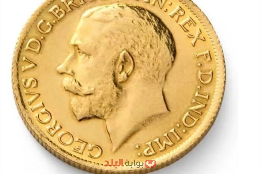 سعر الجنيه الذهب اليوم الثلاثاء 20 مايو 2025: كم يبلغ سعر الـ 4 جرامات؟