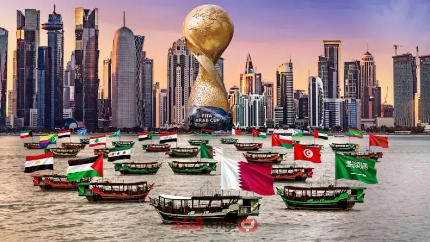 لقد حددت قطر تاريخ سحب قرعة كأس العرب 2025.. والتفاصيل هنا!