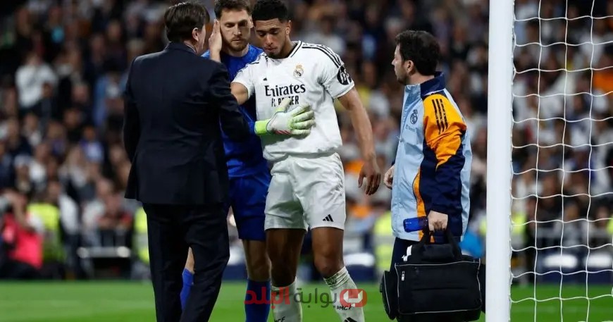 بيلينغهام مهدد بالغياب لمدة 3 أشهر بعد إجراء جراحة في الكتف خلال الصيف