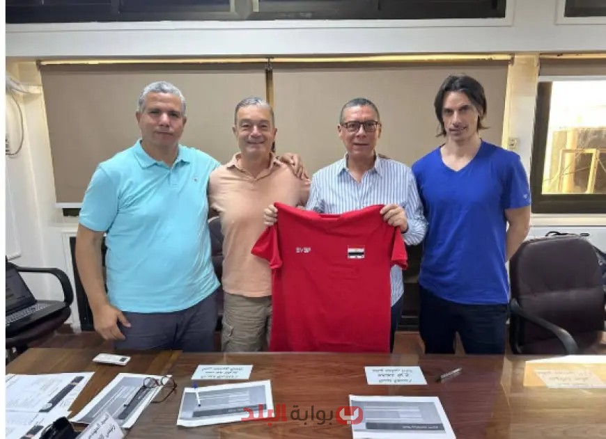 “كشف النقاب عن الجهاز الفني الجديد للمنتخب المصري في مؤتمر صحفي باتحاد الطائرة! لا تفوت التفاصيل”