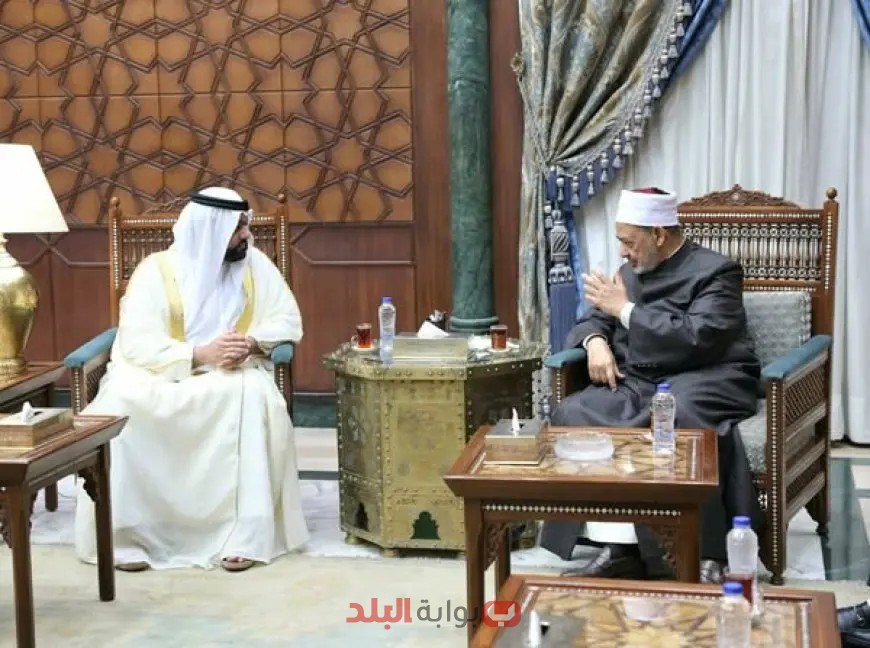 شيخ الأزهر يلتقي ولي عهد الفجيرة لبحث طرق حماية الأسرة – لن تصدق ما جرى!