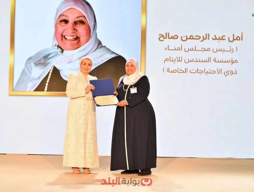 انتصار السيسي يحقق نجاحاً هائلاً في دعم ذوي الهمم!
