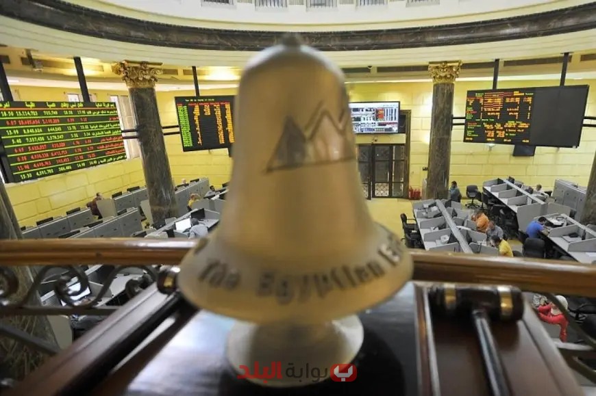 صدمة كبيرة: البورصة المصرية تشهد ارتفاعاً جماعياً غير مسبوق في نهاية الأسبوع!