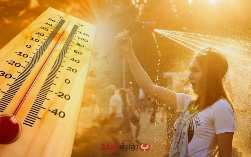 تحذير: تجنبوا أشعة الشمس المباشرة ابتداءً من الغد!