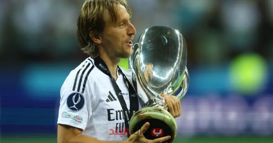 الأكثر تتويجًا في تاريخ النادي: كم عدد ألقاب لوكا مودريتش مع ريال مدريد؟