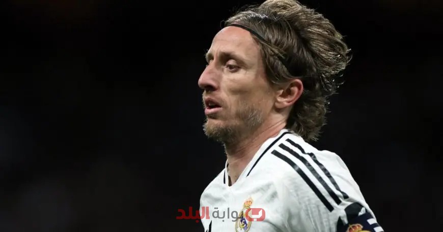 تفاعل لاعبو ريال مدريد مع حفل وداع الأسطورة مودريتش