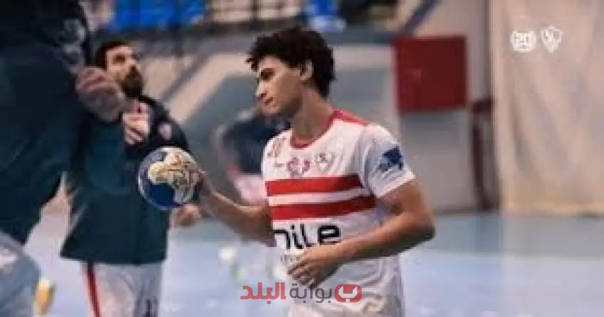 شاهد مباراة نارية بين الزمالك والترجي مباشرة الآن في نصف نهائي اليد الإفريقي!