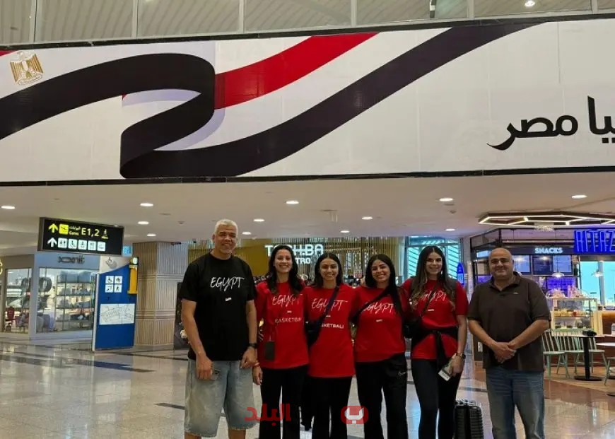 بعثة مثيرة: منتخب سيدات السلة 3×3 في طريقه إلى أذربيجان لمشاركة في تصفيات كأس العالم!