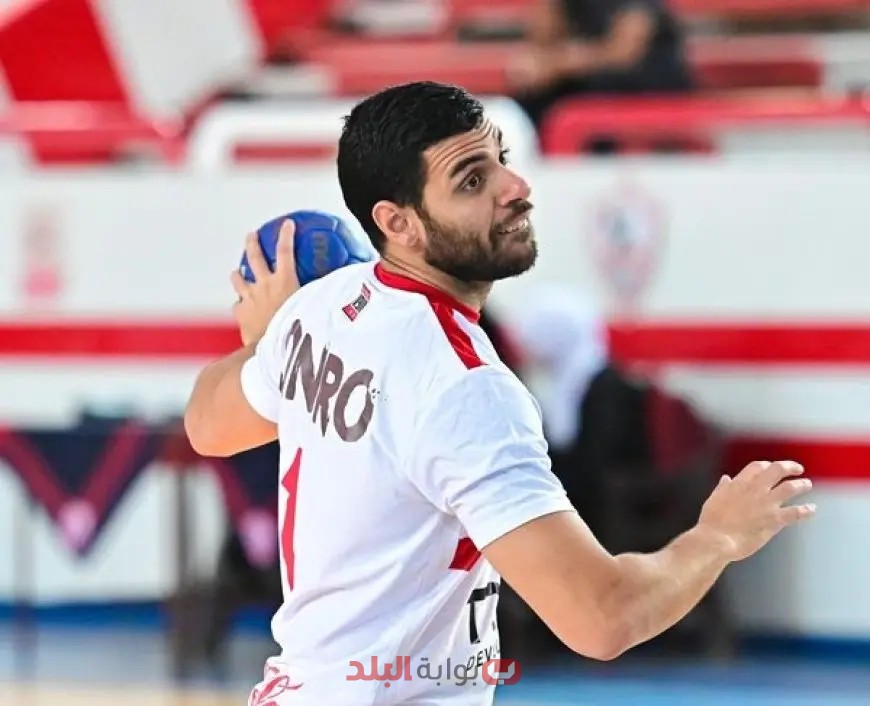 الزمالك يحقق انتصاراً مثيراً على الترجي ويتأهل لمواجهة الأهلي في نهائي كأس الكؤوس الإفريقية لليد!