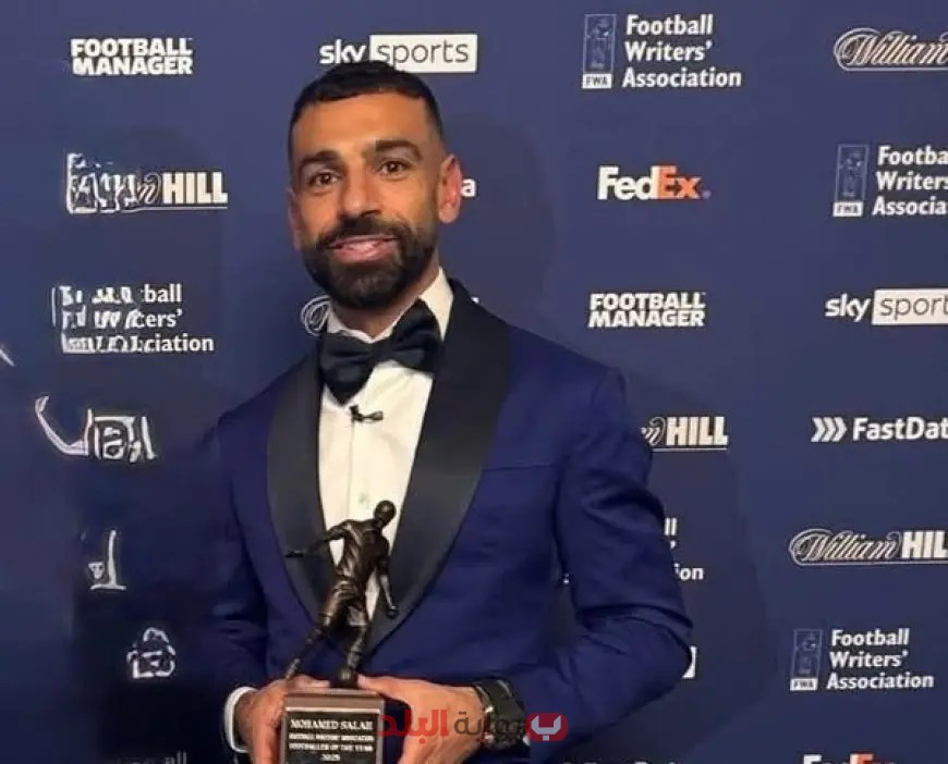 مفاجأة كبيرة! محمد صلاح يفوز بجائزة أفضل لاعب في إنجلترا من رابطة كتاب كرة القدم!