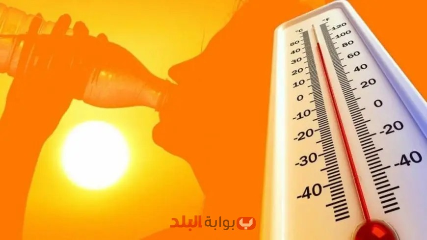 طقس الجمعة يحمل درجات حرارة قياسية! اكتشف توقعات الأرصاد لهذا الأسبوع