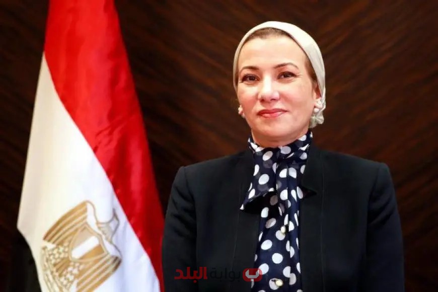 الكشف عن القرار المفاجئ للأمين العام: تعيين د. ياسمين فؤاد كأمينة تنفيذية لاتفاقية الأمم المتحدة لمكافحة التصحر