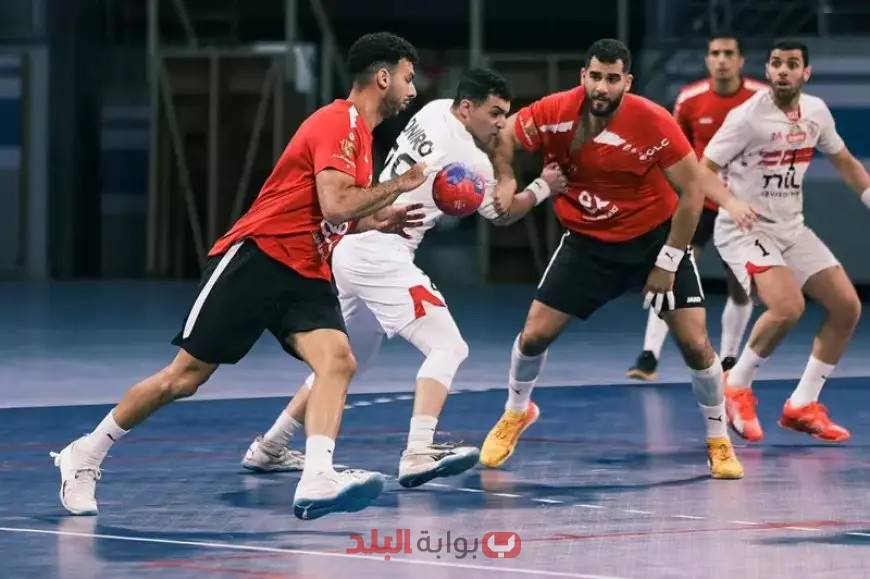 نهائي القرن بين الأهلي والزمالك في كأس أبطال كرة اليد – تفاصيل اللقاء الحاسم اليوم