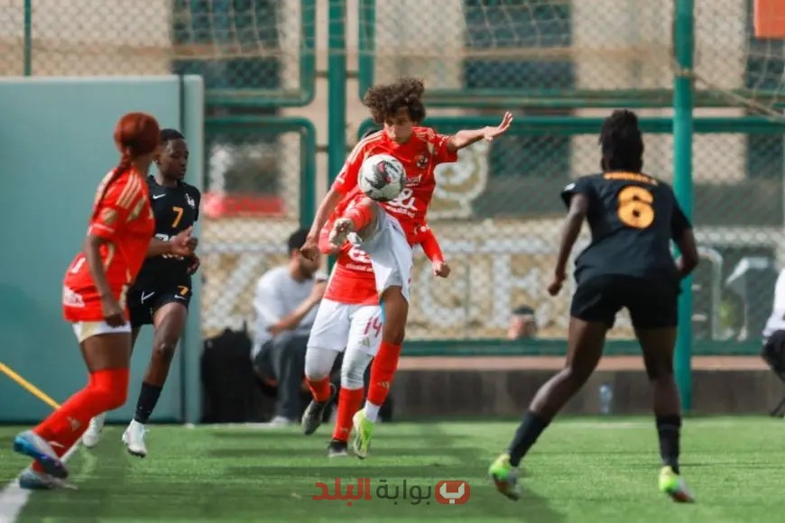 بالصور: الأهلي يتأهل إلى نهائي كأس مصر للكرة النسائية ويواجه وادي دجلة!