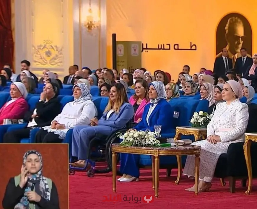 برعاية السيدة انتصار السيسي.. إليكم احتفال “القومي لذوي الإعاقة” بـ”معا نقدر” ضمن مبادرة “أسرتي قوتي”
