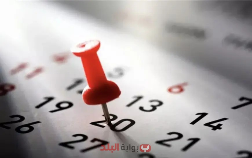 ١٣ يومًا من الإجازة في يونيو ٢٠٢٥: احصل على الفرصة الذهبية للاسترخاء والسفر!