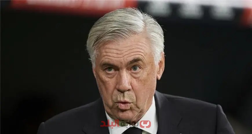 الكشف النهائي: أنشيلوتي يكشف عن قائمة ريال مدريد لمواجهة سوسيداد!