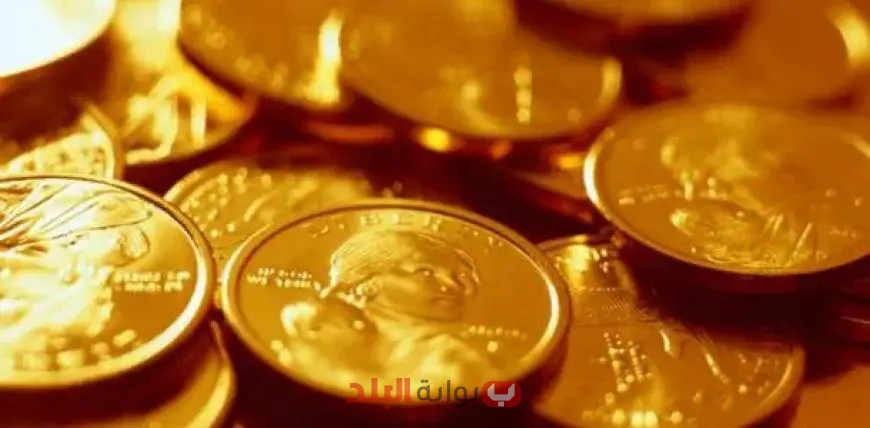 680 جنيهًا.. كيف ارتفع سعر الجنيه الذهب اليوم بشكل مذهل؟