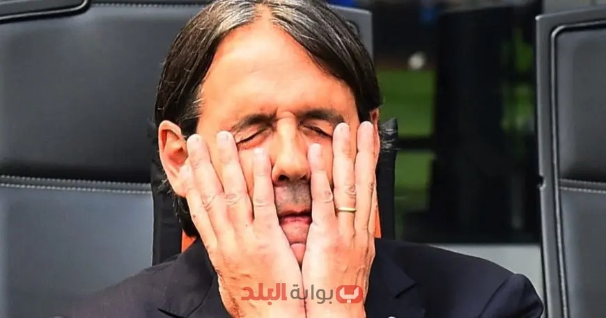 إنزاغي يتجنب الصحفيين عقب هزيمة إنتر ميلان في سباق الدوري الإيطالي
