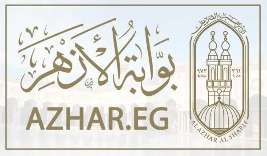 بوابة الأزهر الشريف برقم الجلوس الشهادة الابتدائية 2025 الأزهرية الترم الثاني
