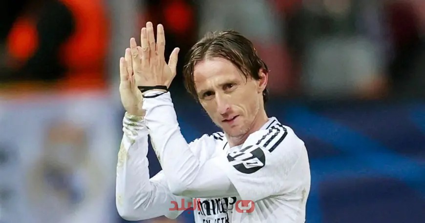 تشكيلة ريال مدريد لمواجهة سوسيداد في وداع مودريتش وأنشيلوتي