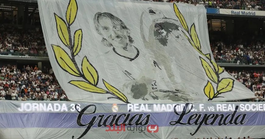 جماهير ريال مدريد تردد اسم مودريتش وأنشيلوتي يمسح دموعه