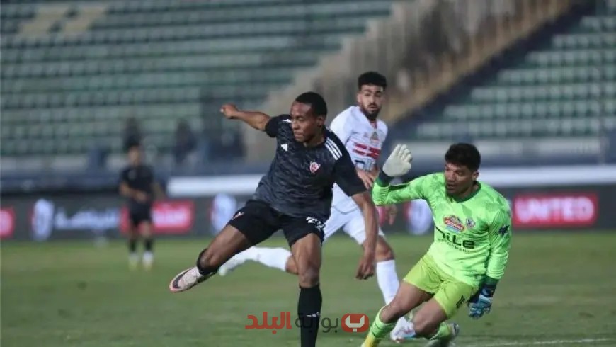 تعادل مثير يشتعل بين الزمالك وبتروجت في شوطهم الأول!