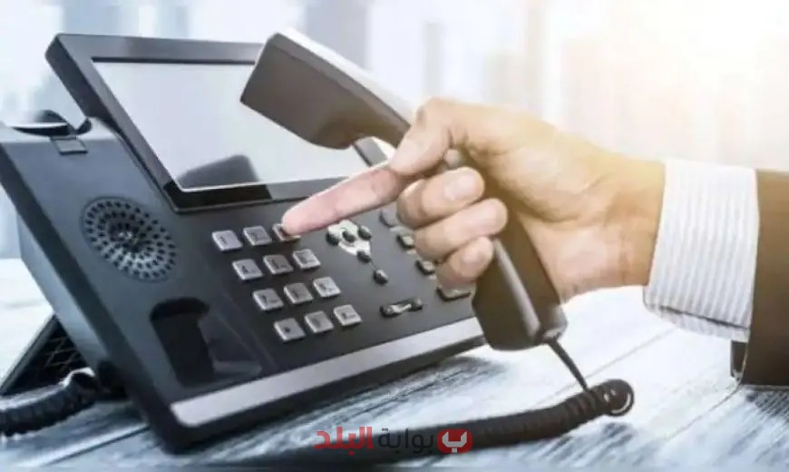 كيف تستعلم عن فاتورة التليفون الأرضي من منزلك في دقائق؟ اكتشف الآن!