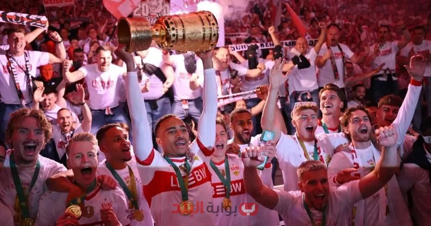 شتوتغارت يتغلب على فريق من الدرجة الثالثة ويتوج بلقب كأس ألمانيا