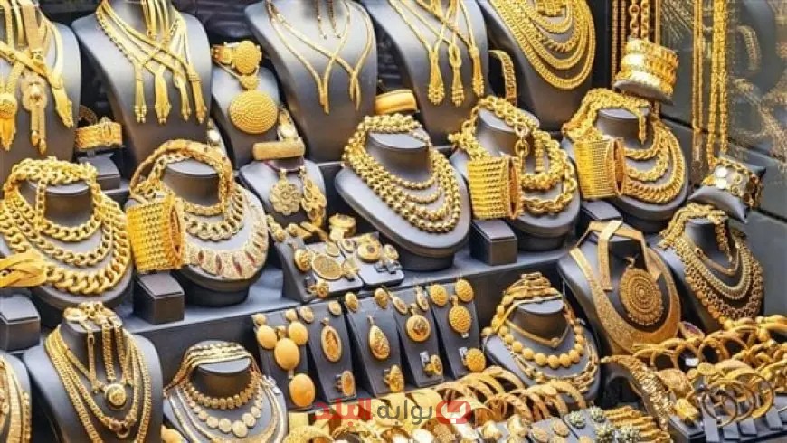 توجهات أسعار الذهب في مصر اليوم الأحد 25 مايو 2025: هل ستزيد أم ستنخفض؟