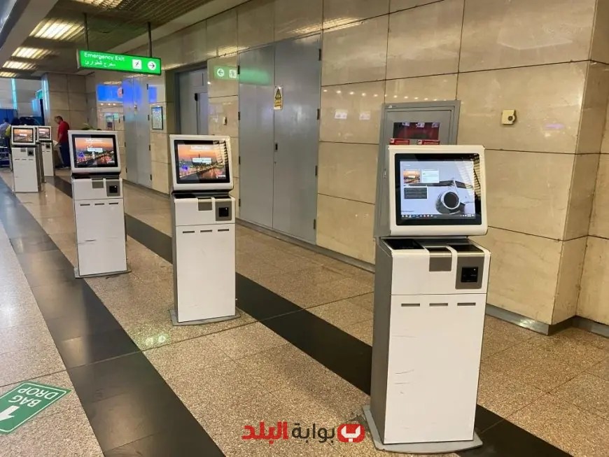 25 جهازاً لتسهيل إجراءات السفر في مطار القاهرة الدولي، اكتشفوها الآن!