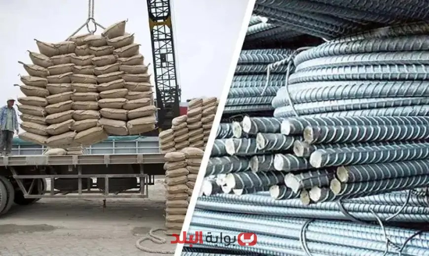 أخبار عاجلة: تعرف على آخر تطورات أسعار الحديد والأسمنت اليوم! انخفاض كبير بقيمة الطن 125 جنيهًا!