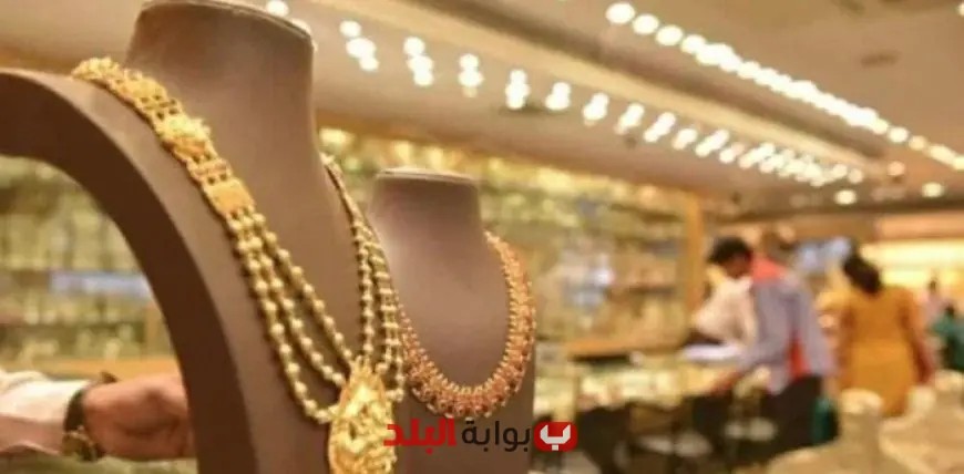 انخفاض سعر الذهب في قطر اليوم الأحد 25 مايو 2025