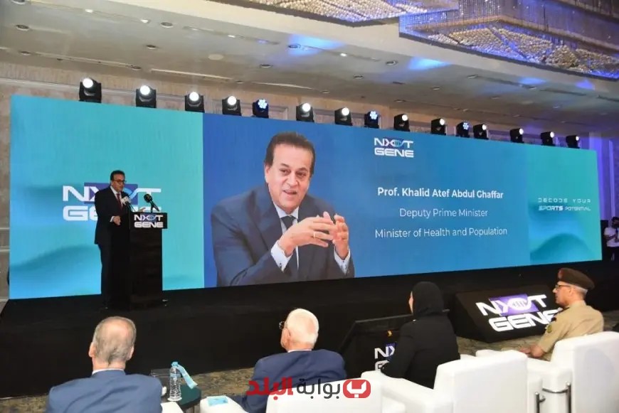 نائب رئيس الوزراء يشارك في إطلاق مفاجأة كبرى: اختبار الجین الریاضي يدخل مرحلة جديدة!